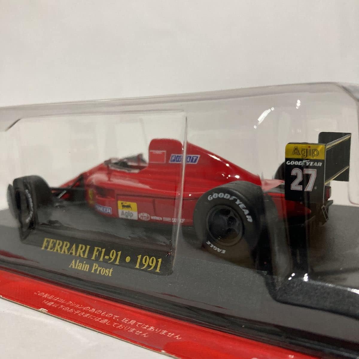 アシェット製 1/43 フェラーリ公式F1 コレクション Ferrari 312T2 1977