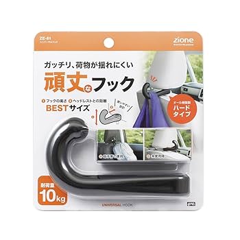 Amazon | 槌屋ヤック(Tsuchiya Yac) 車内用品 収納 フック
