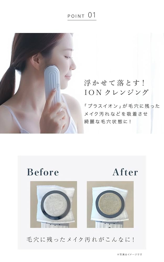Amazon.co.jp: LOABI 美顔器 リフトアップ EMS 超音波 Nitena
