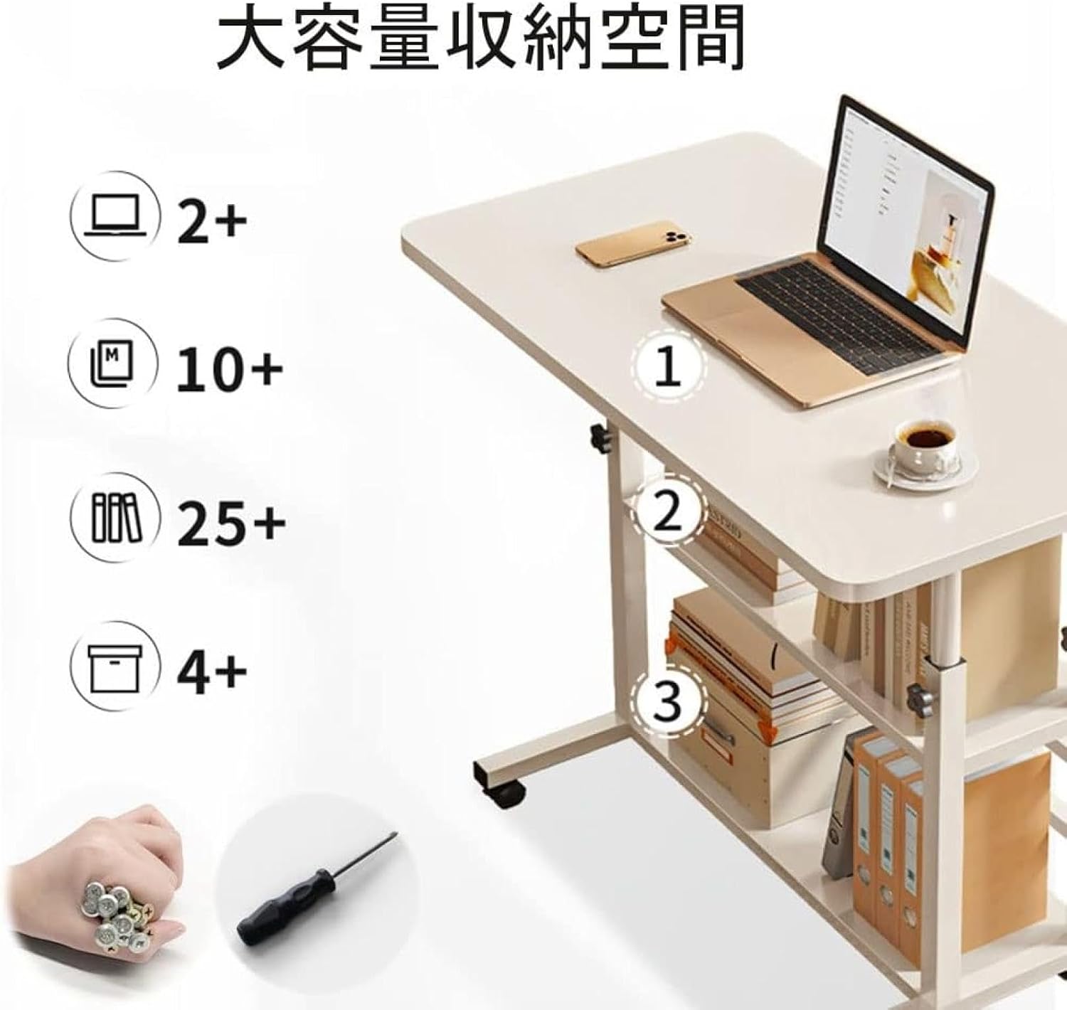 パソコンデスク リフティングテーブル 大容量収納空間 高さ60~90cm キャスター付き オフィスデスク 【パンチシェーディングライトネット】 移動式テーブ