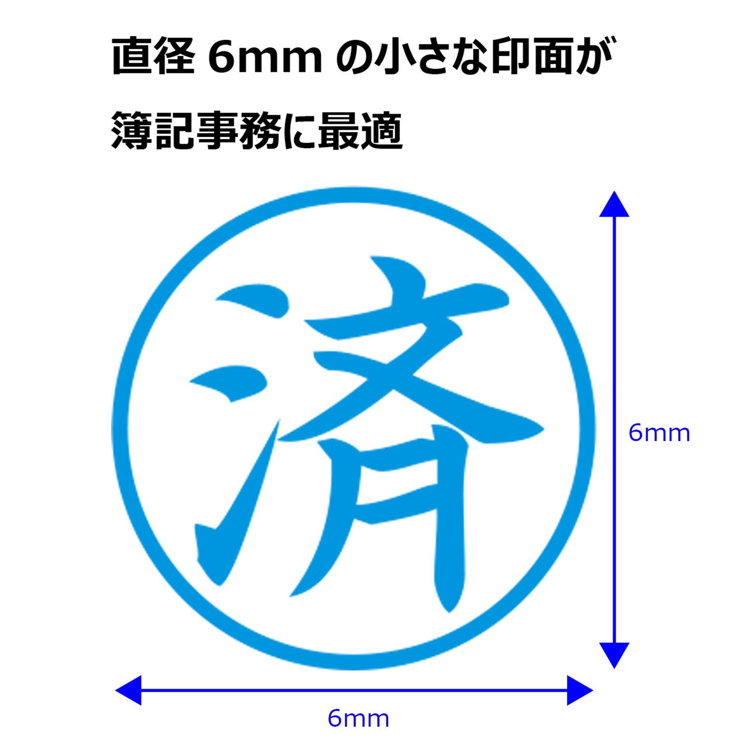 Amazon.co.jp: シャチハタ 簿記スタンパー 済 X-BKL0018 藍