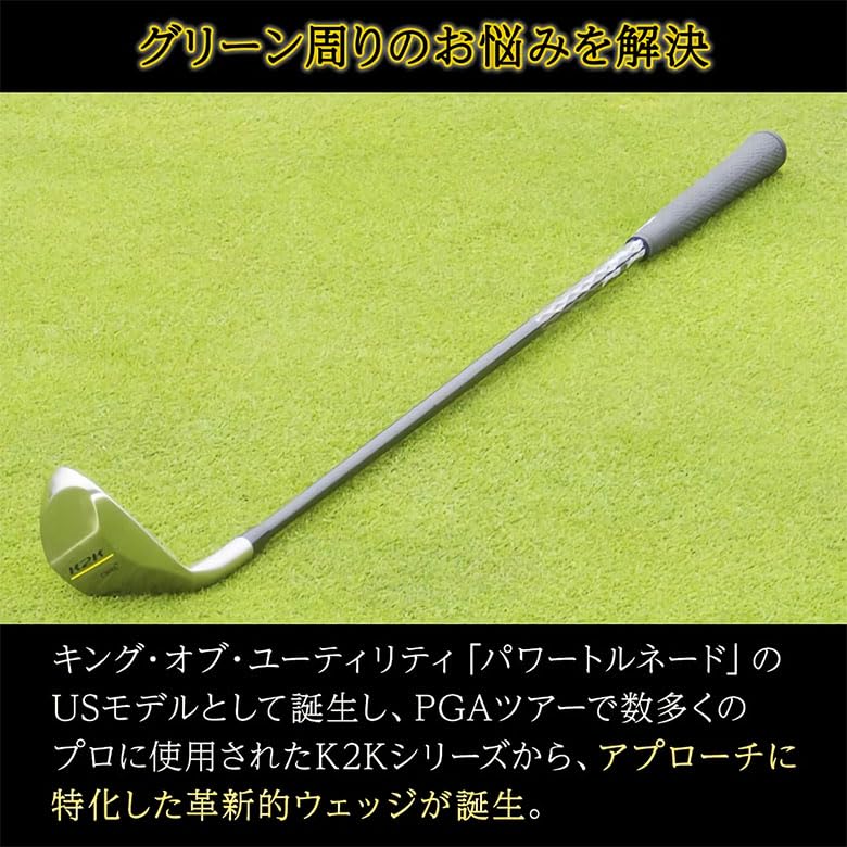 Amazon.co.jp: キャスコ ゴルフ K2K チッピングウェッジ チッパー UST