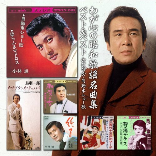 時代のうた⭐︎いつまでも心に残る歌謡曲 時代のうた ～いつまでも心に残る歌謡曲～】CD5枚組 全77曲