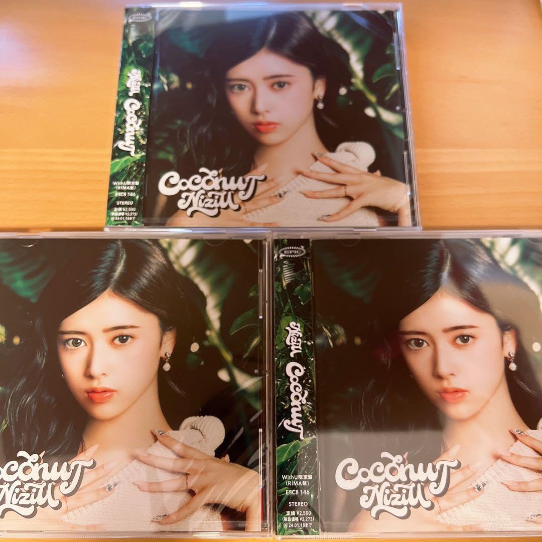 Amazon.co.jp: NiziU リマ WithU盤 COCONUT 3枚セット① : ビューティー