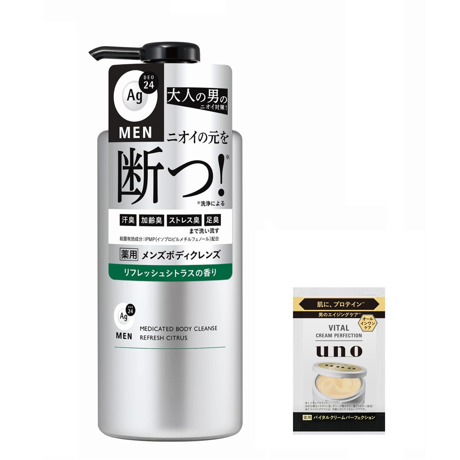 【Amazon.co.jp限定】エージーデオ24メン 薬用メンズボディクレンズ…
