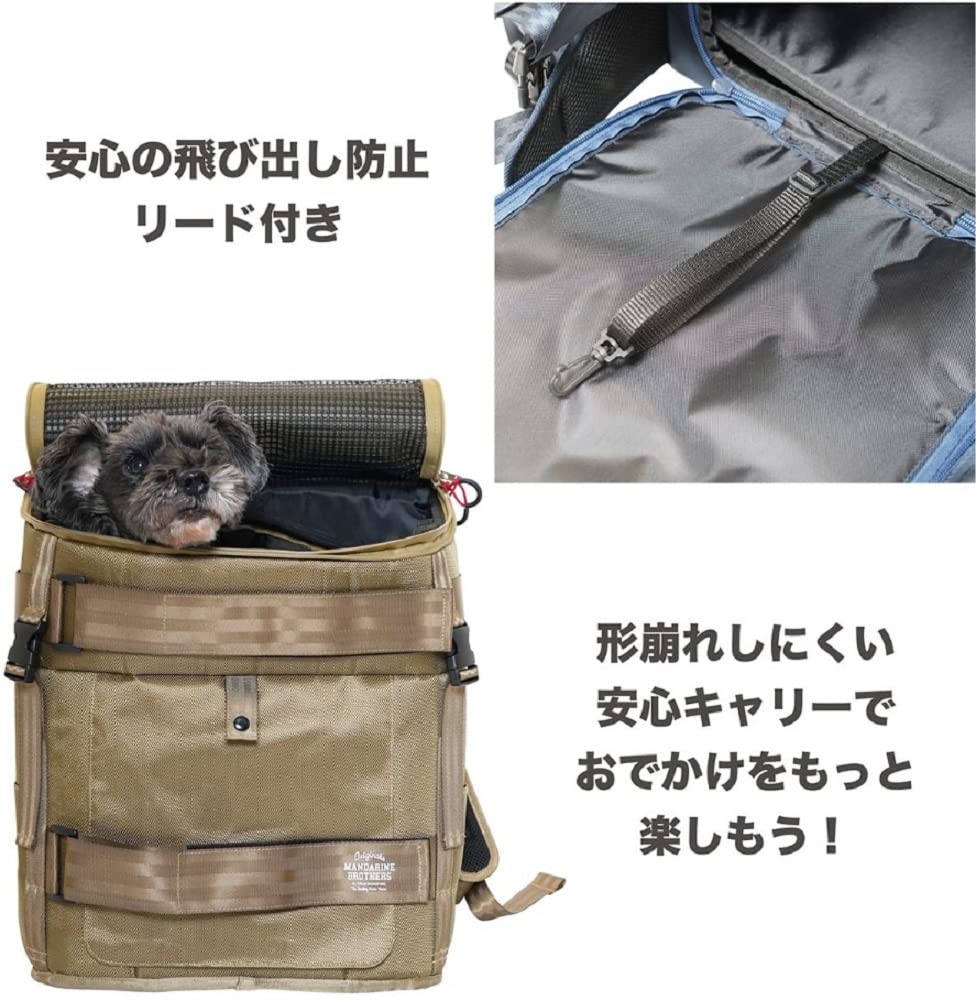 マンダリンブラザーズ スカウトキャリーバックパック/BROWN Amazon.co.jp: MANDARINE BROTHERS マンダリンブラザーズ SCOUT CARRY