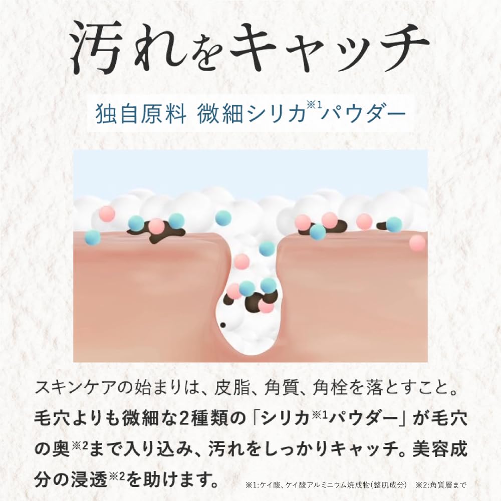 Amazon | SHIKARI シカリ ブライトニング ウォッシュ 【詰め替え用 