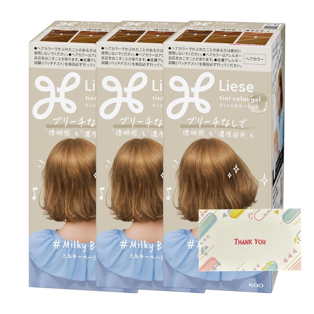 Amazon | 花王 リーゼ ティントカラージェル ミルキーベージュ 191ml 3
