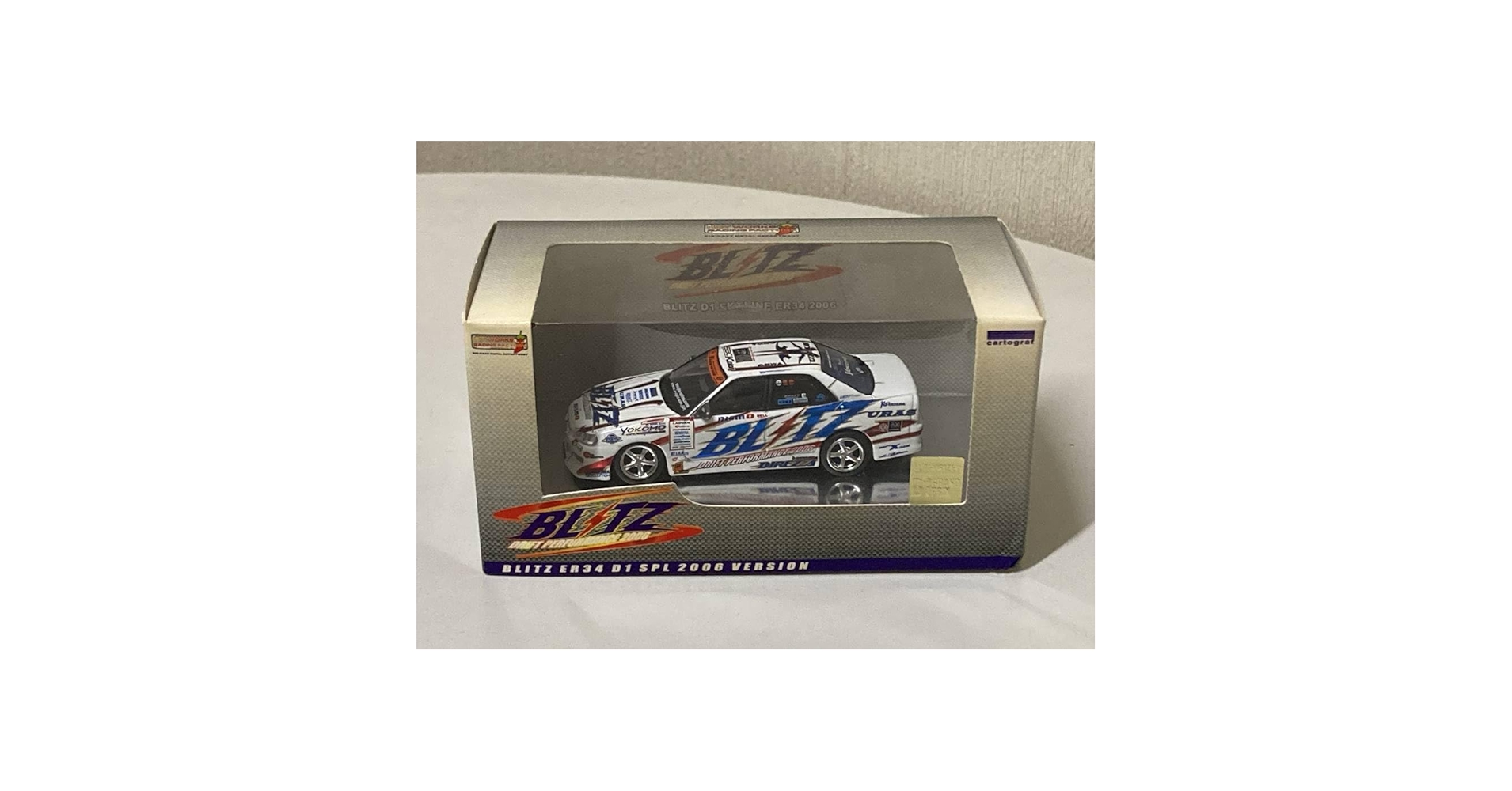 Amazon | ホットワークス 日産スカイライン 1/64 BLITZ D1