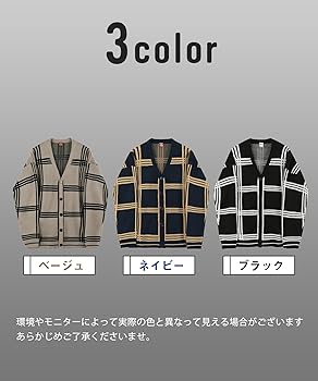 Amazon | [エアバイ] チェック 柄 ニット カーディガン ソフト