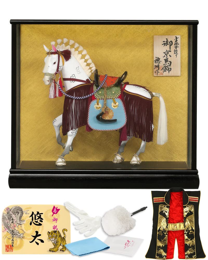 Amazon.co.jp: 五月人形 コンパクト 豊久 ケース飾り 穂洲作 京馬飾 10  