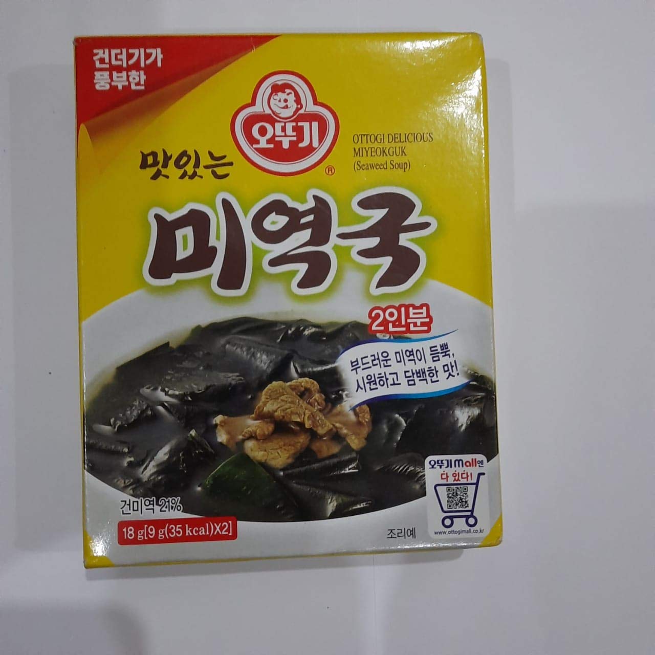 Ottogi Seaweed Instant Soup Mix 18 g