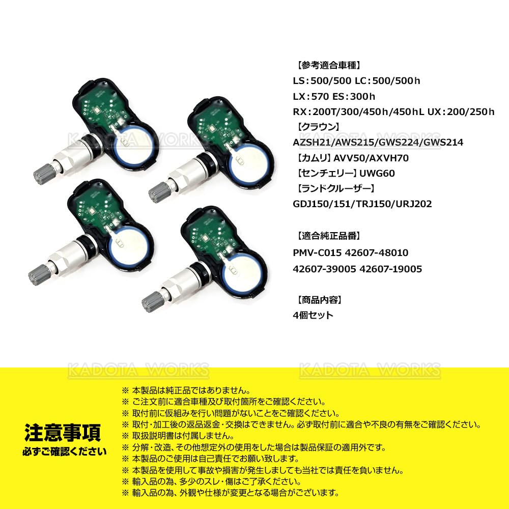 Amazon.co.jp: トヨタ ランドクルーザー 200 URJ202W タイヤ