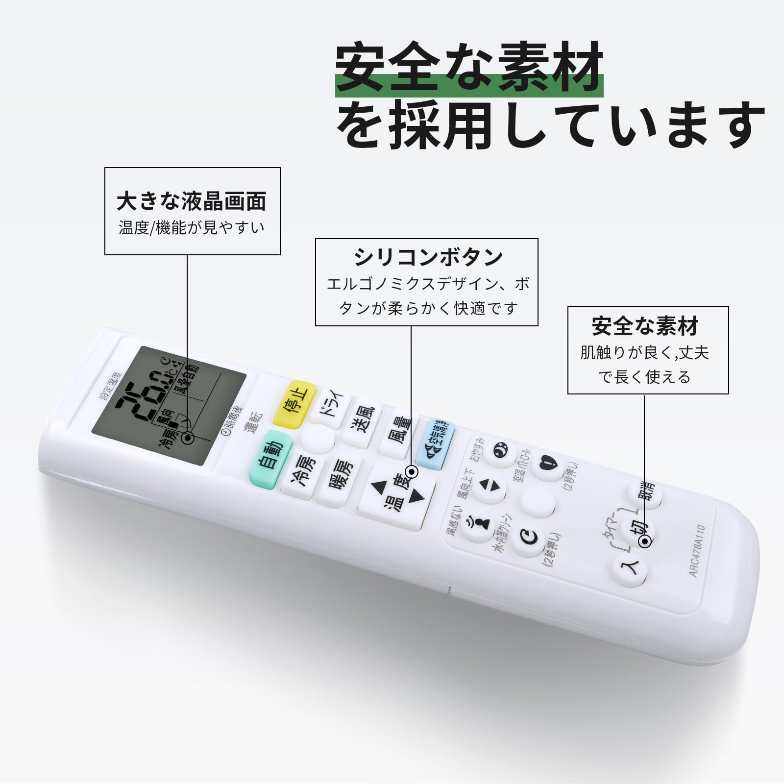 Amazon.co.jp: エアコンリモコン ARC478A110 for ダイキン