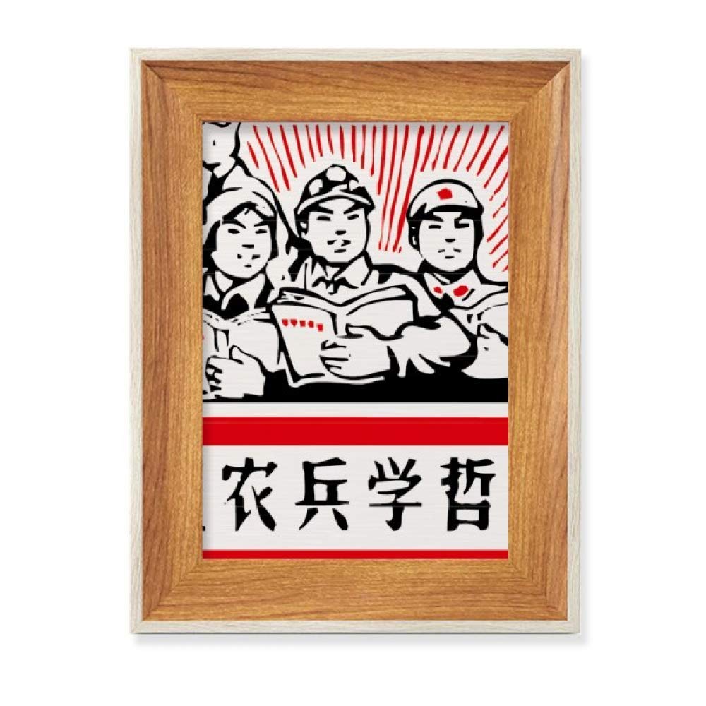 Cadre de photo en bois la Chine Communiste affichage bureau peinture retro