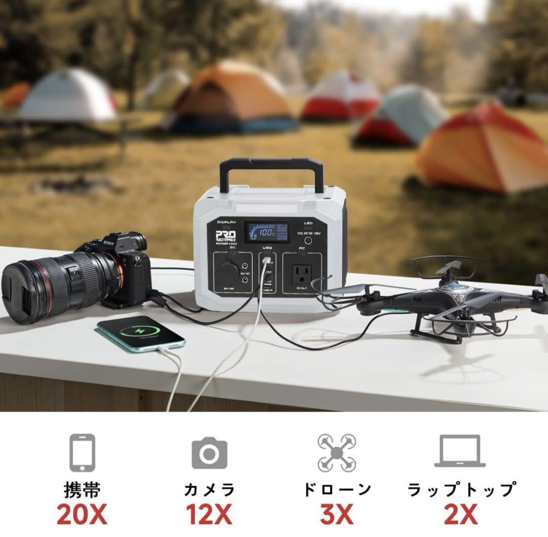 【新品】ポータブル電源 大容量 バックアップ電源 240W Amazon | ポータブル電源 大容量 バックアップ電源 240W | ノー