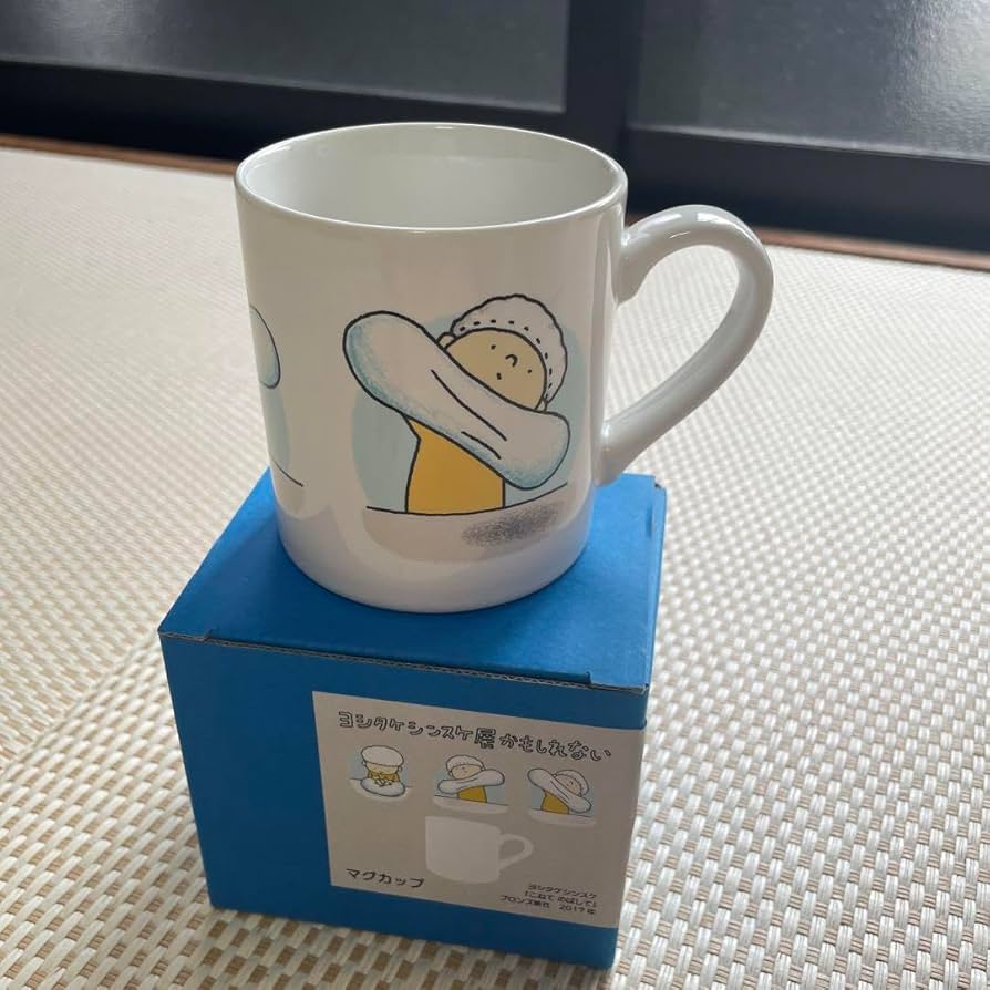 Amazon.co.jp: ヨシタケシンスケ展 マグカップ マグ : ホーム