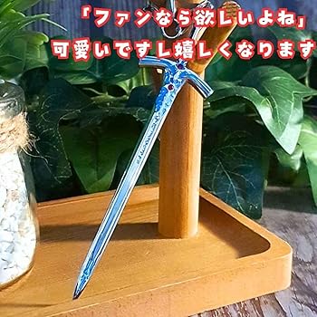 fate　キーホルダー Amazon.co.jp: Fate/Grand Order サーヴァントキーホルダー167