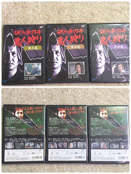 DVD『 破れ傘刀舟 悪人斬り 』 第一巻 ～ 第二十巻セット　萬屋錦之介 Amazon.co.jp: 時代劇 破れ傘刀舟 悪人狩り 第1巻〜20巻セット
