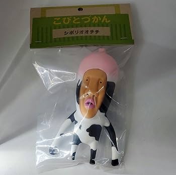 こびとづかん　フィギュア Amazon | こびとづかん フィギュア 十六茶 3点セット