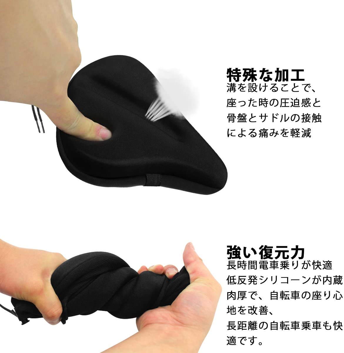 Amazon | VICKMALL 超肉厚サドルカバー フィットネスバイク用 自転車