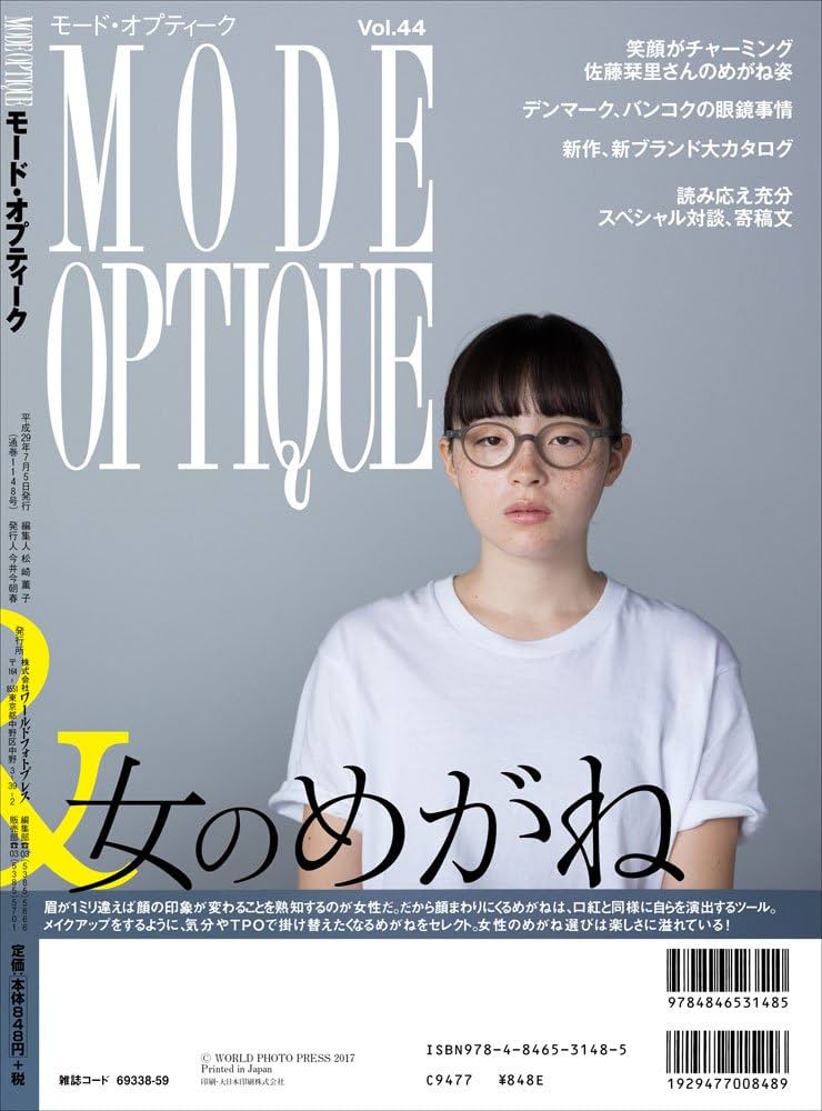 Amazon.co.jp: モードオプティーク Vol.44 (ワールドムック 1148) : 本 Amazon.co.jp: モードオプティーク Vol.44 (ワールドムック 1148) : 本