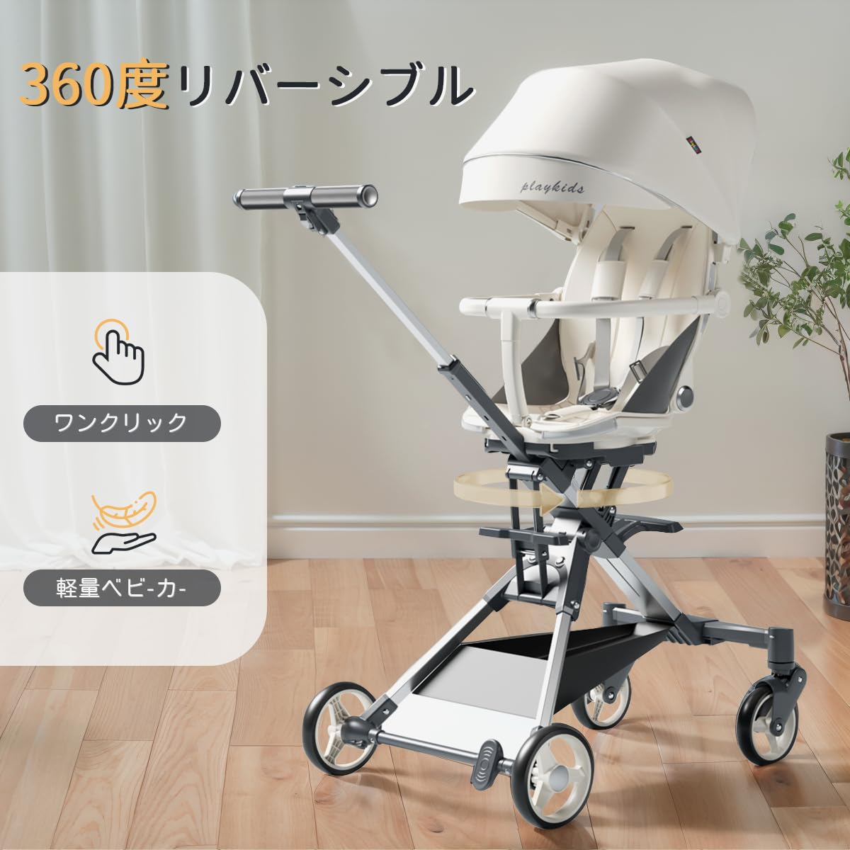 Amazon.co.jp: Feemom ベビーカー 両対面式ベビーカー ストローラー B 
