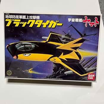 宇宙戦艦ヤマト コスモゼロ コスモタイガーⅡ ブラックタイガー 3個セット 61PcXLEafNL._UF350,350_QL50_.jpg