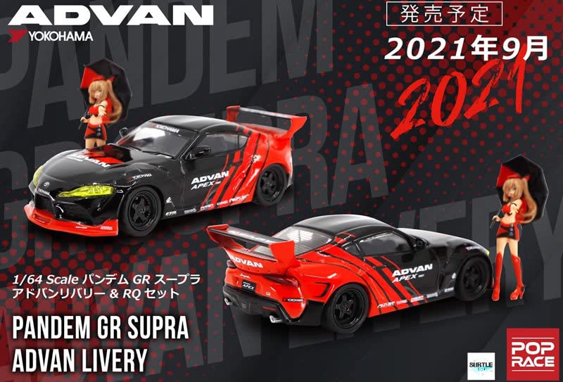 GRスープラ ADVAN レースクイーン フィギュア付 1/64 Amazon | 1/64 PANDEM ミニカー GR スープラ ADVAN LIVERY