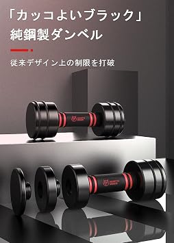 Official Northdeer Dumbbell Adjustable Compact Steel 2.5kg 5kg 7.5kg 10kg Black/Black Home Use