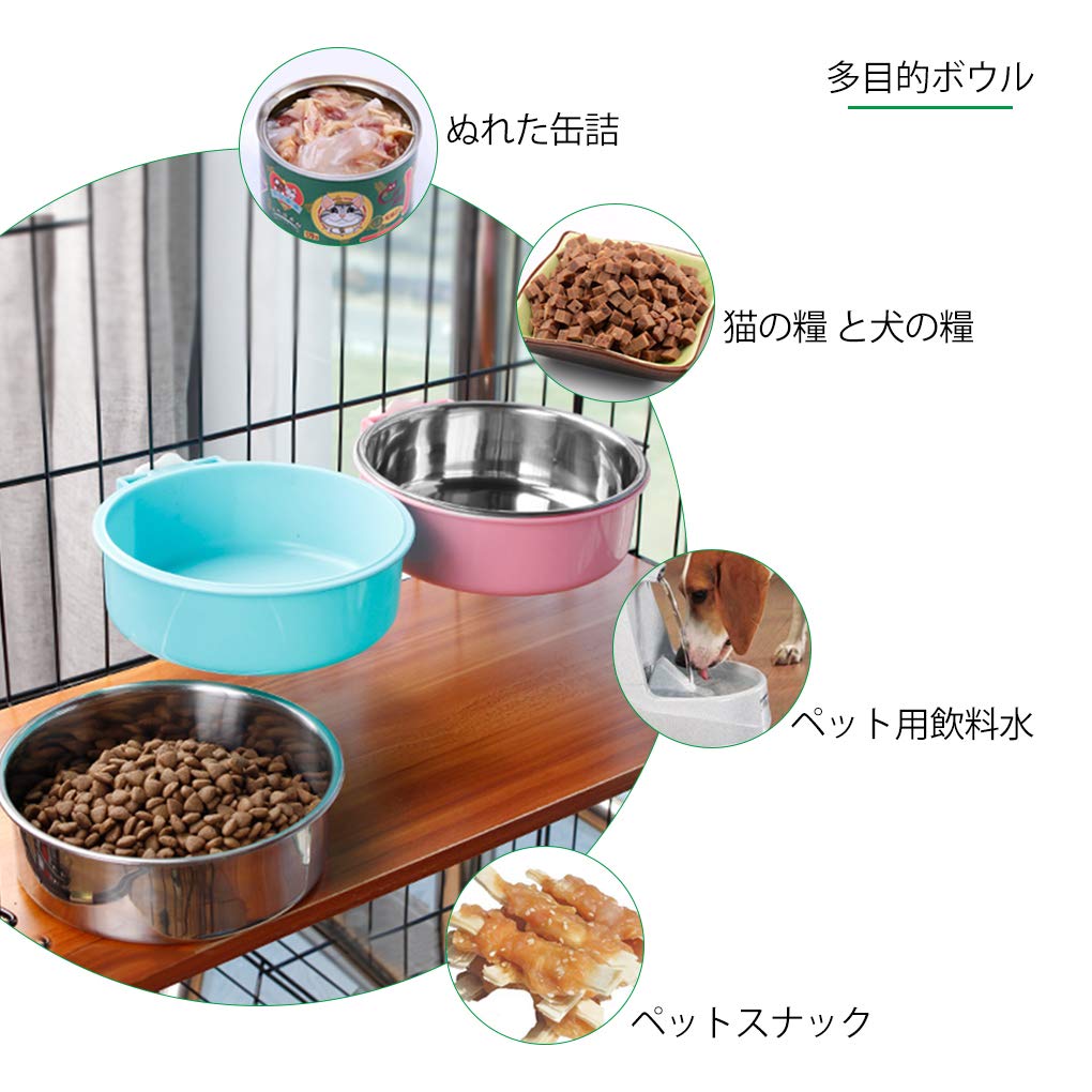 Amazon | FuninCrea ペットボウル 猫用食器 ペット食器 フード ボウル