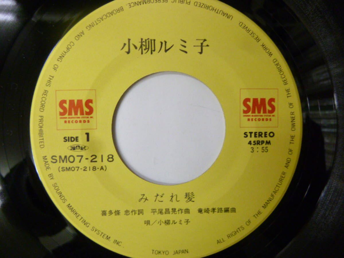 【美都留(みつる)様】LD・レコード　25点 MjItMTA4OS5qcGVn.jpeg