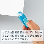 Kokuyo Stapleless Stapler, Harinacs Portable Sans Staple, Jusqu'à 5 Feuilles Pas de liaison agrafée, Portable Holeless Compact Alpha, Blanc, Japon Import (SLN-MSH305W)