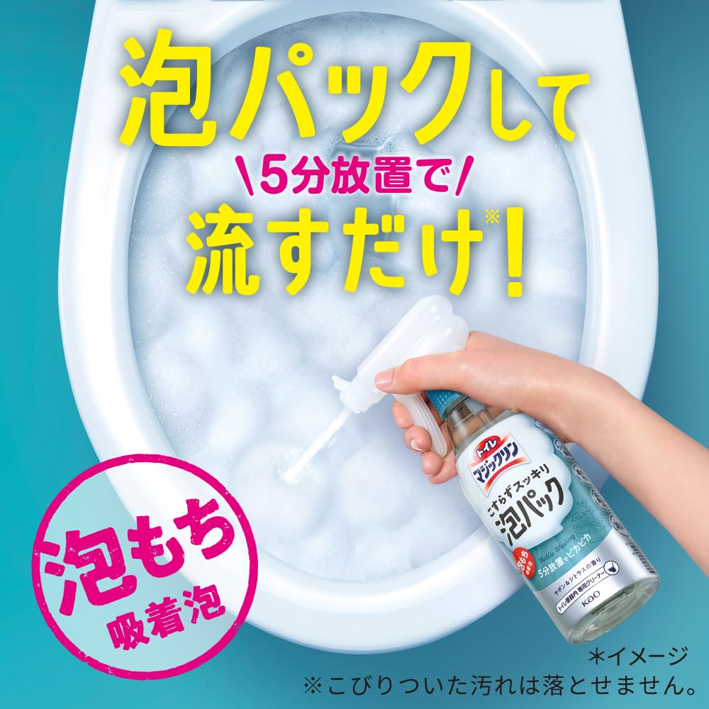 Amazon | トイレマジックリン こすらずスッキリ泡パック ウォーター 