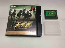 ◯ネオ・ダービーチャンプ 大予想 Amazon | ネオ・ダービーチャンプ大予想 NPC 【ネオジオポケット