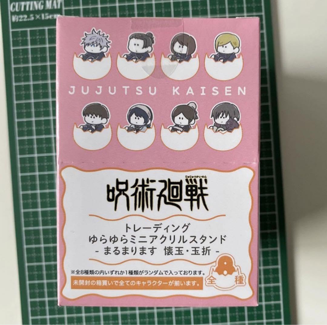 呪術廻戦0 PLAZA ゆらゆらミニアクリルスタンド box コンプリート 呪術廻戦 PLAZA（プラザ） on X: 