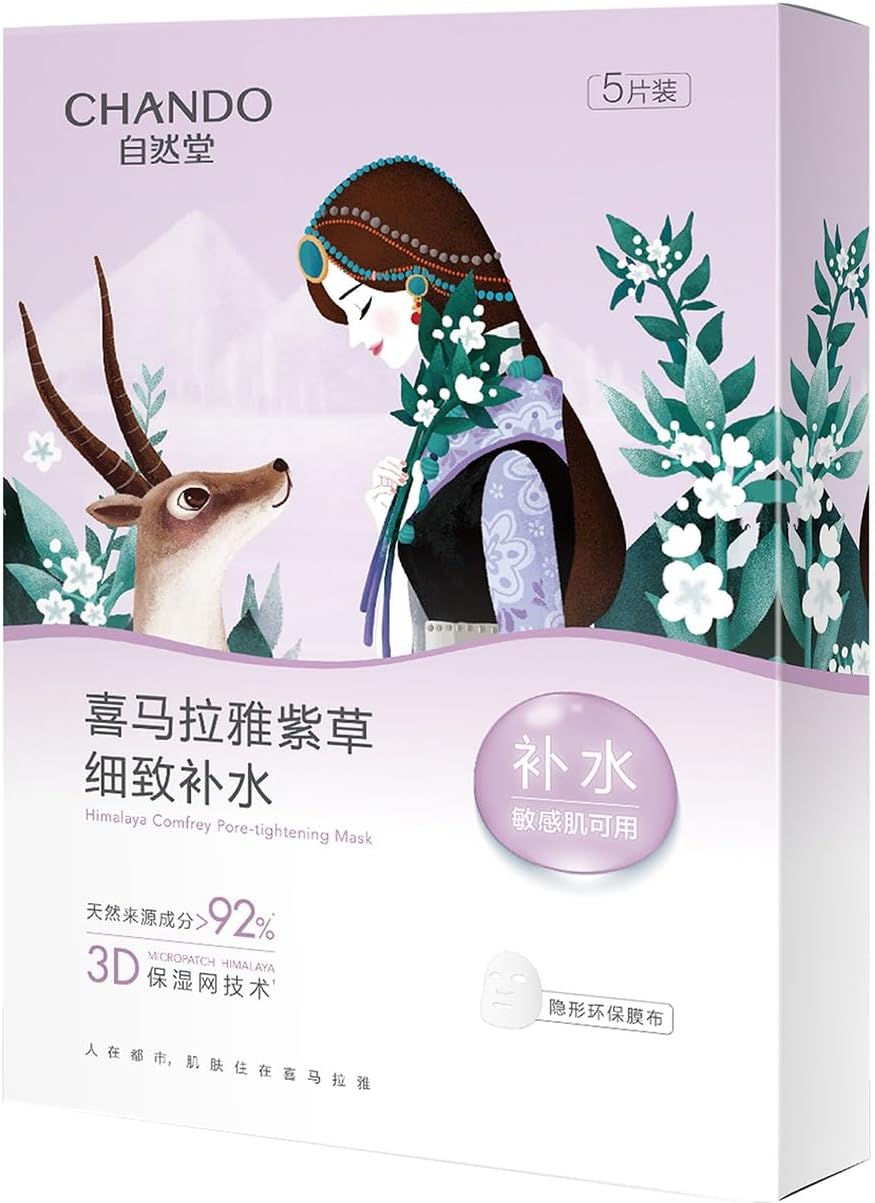 Comfrey Pore-Tightening Mask (Chando)