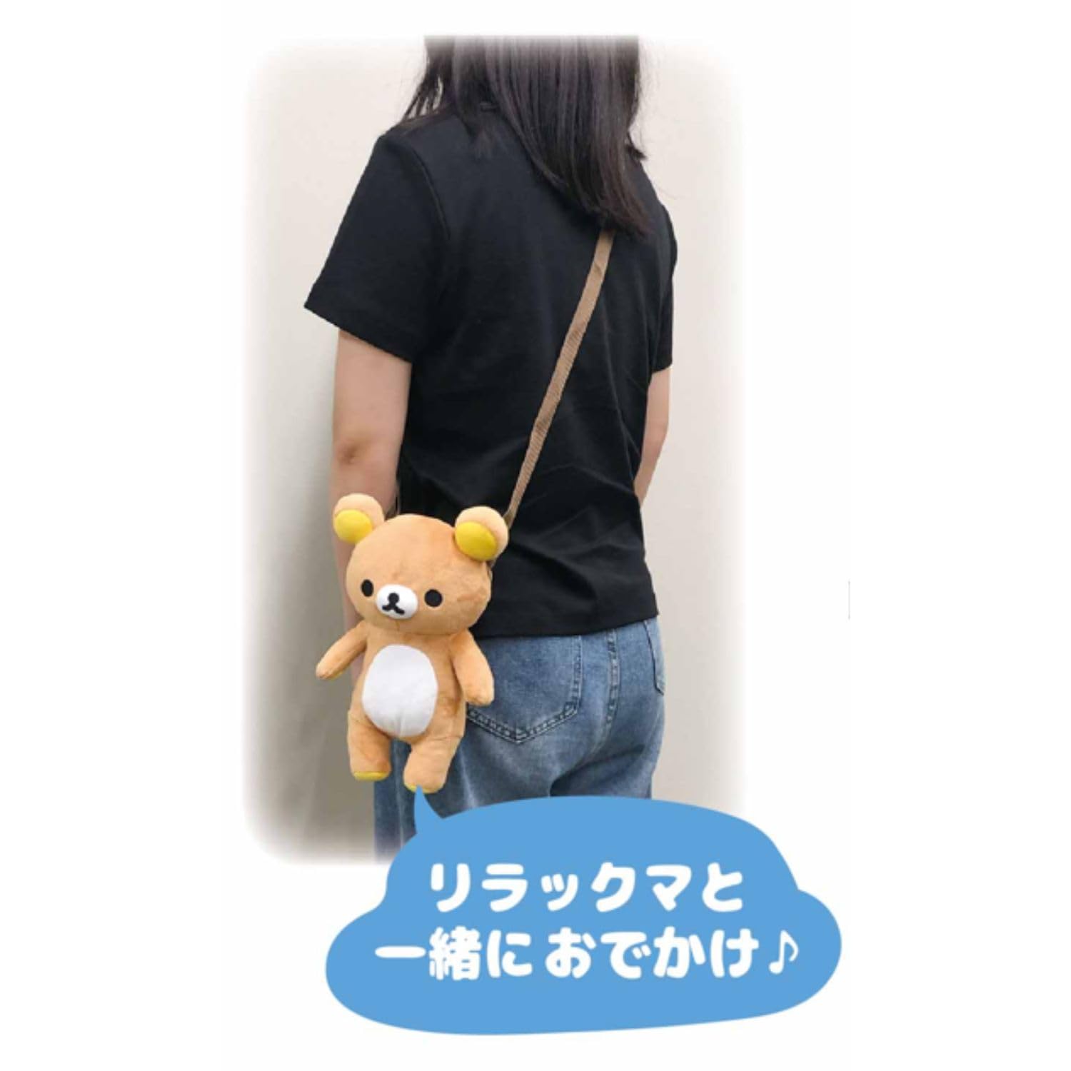 Amazon.co.jp: アイプランニング リラックマ ぬいぐるみポシェット