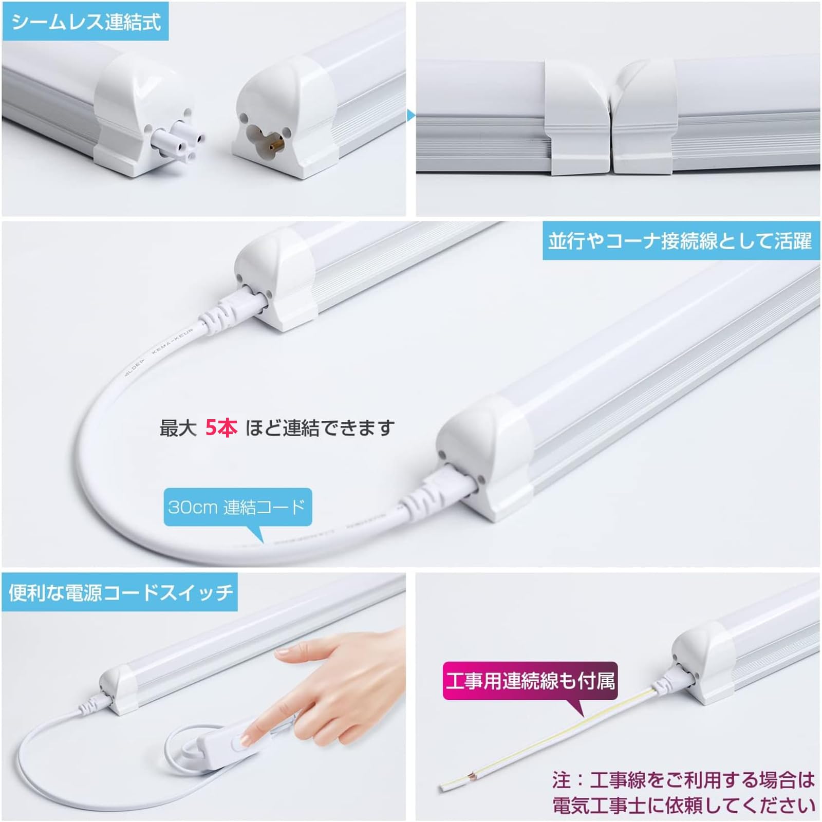 Amazon | 器具一体式led蛍光灯 20W形 直管 9.5W省エネ T8直感型