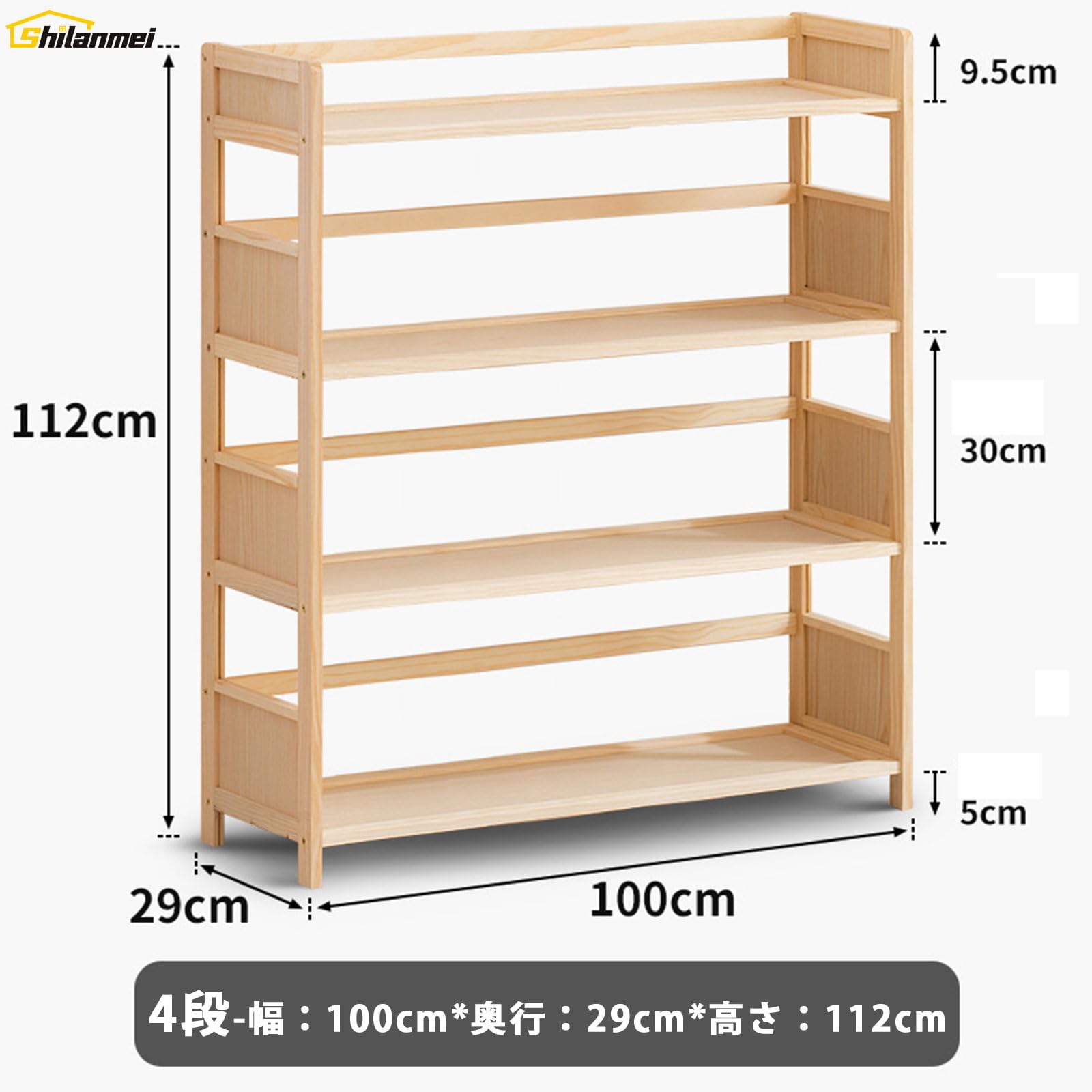 Amazon | Shilanmei オープンシェルフ 本棚 オープンラック キッチン