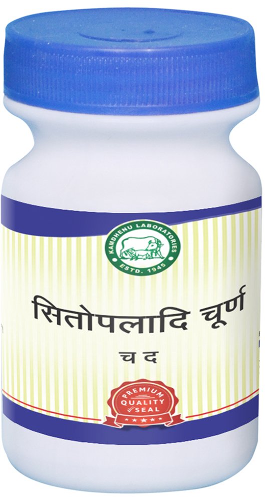 Kamdhenu Laboratories Sitopiladhi Churna -250 g (B016HTN9BY) Amazon Price History, Amazon Price Tracker