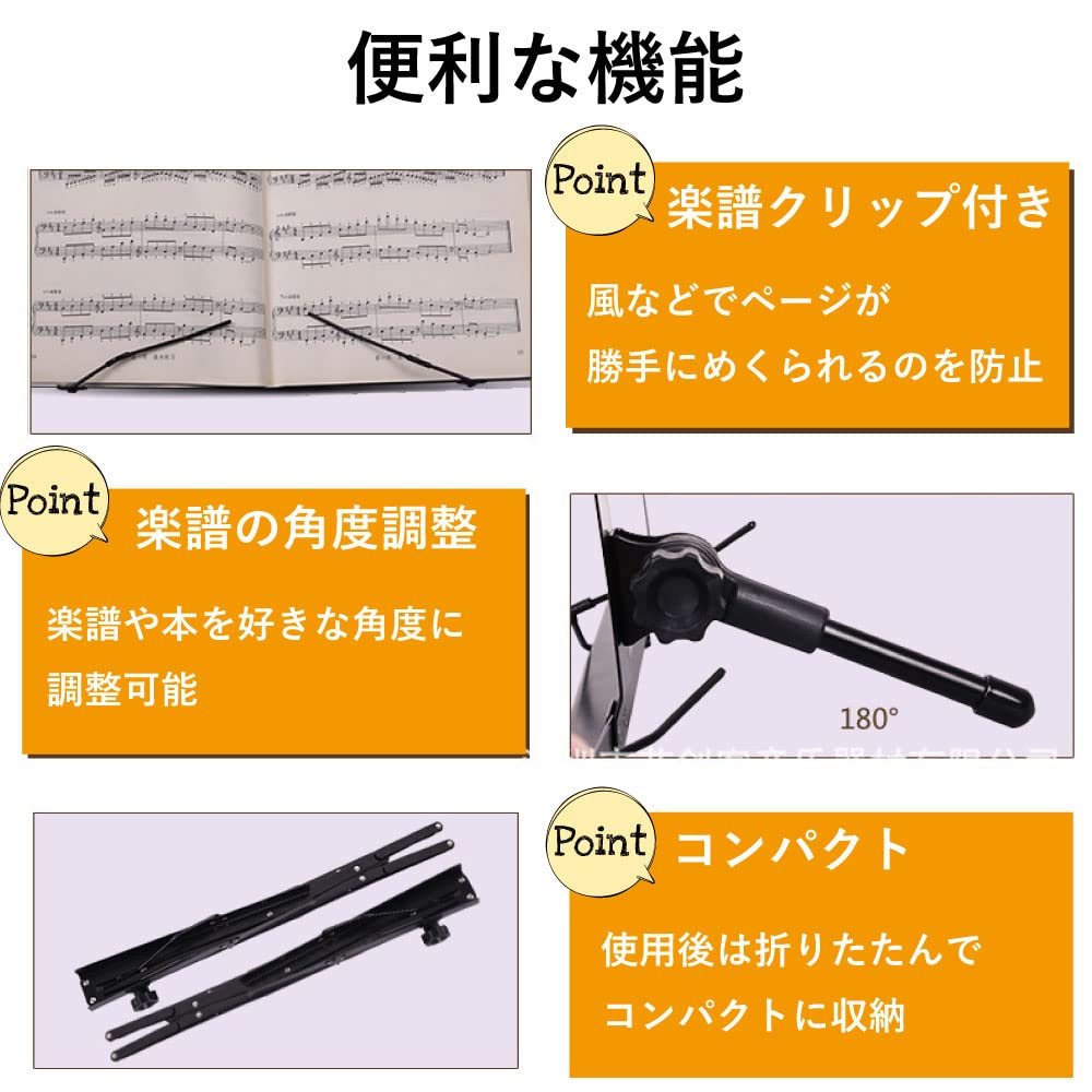 楽譜立て Amazon | SMALY 折りたたみ 譜面台 卓上 楽譜 スタンド 50×29cm 395g