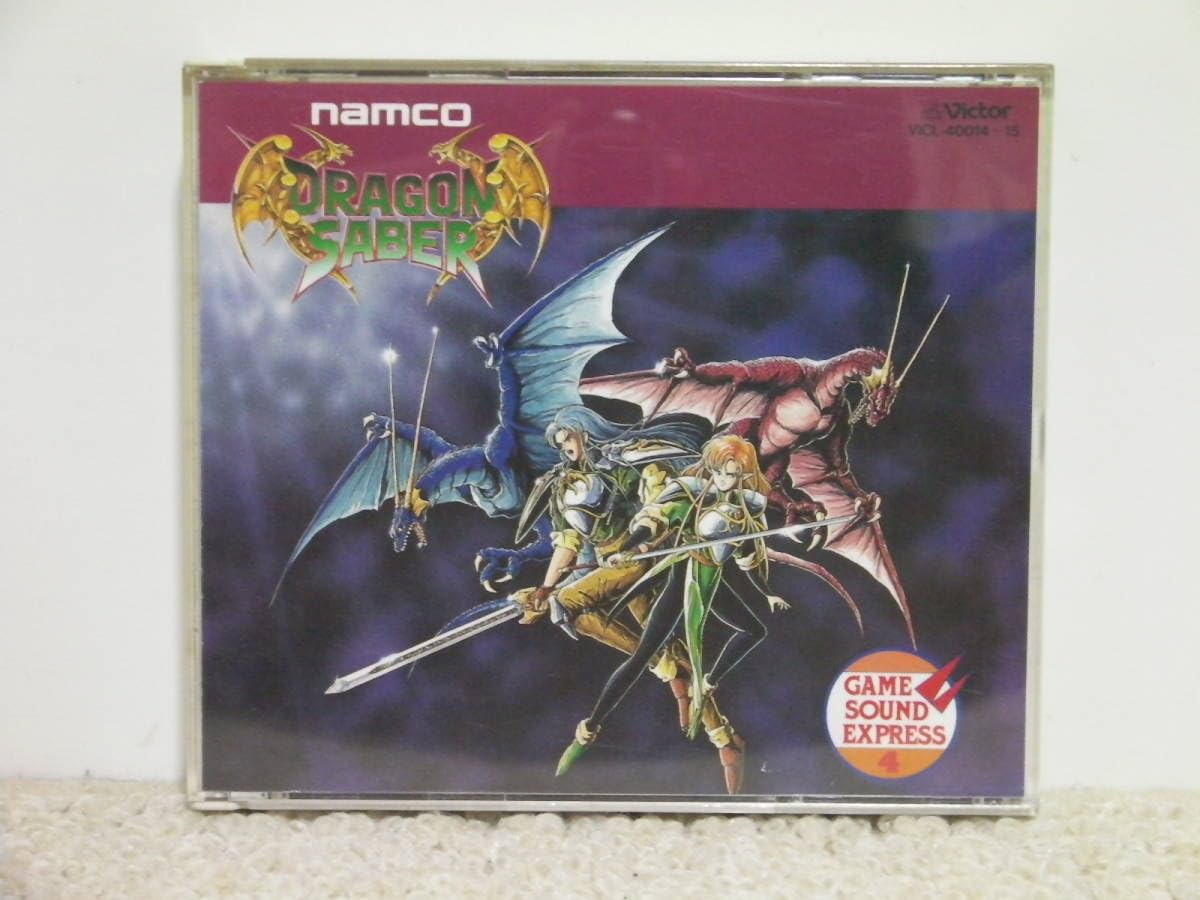 Amazon.co.jp: □□ !! ゲームCD ナムコゲームサウンドエクスプレス