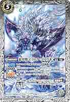 バトルスピリッツ　甲獣　シークレット　セット 61PcpEd20qL._AC_SY200_QL15_.jpg