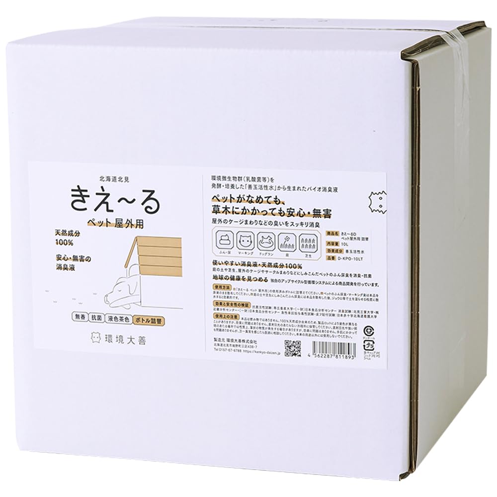 環境大善 きえ～るD ペット屋外用 詰替 10L