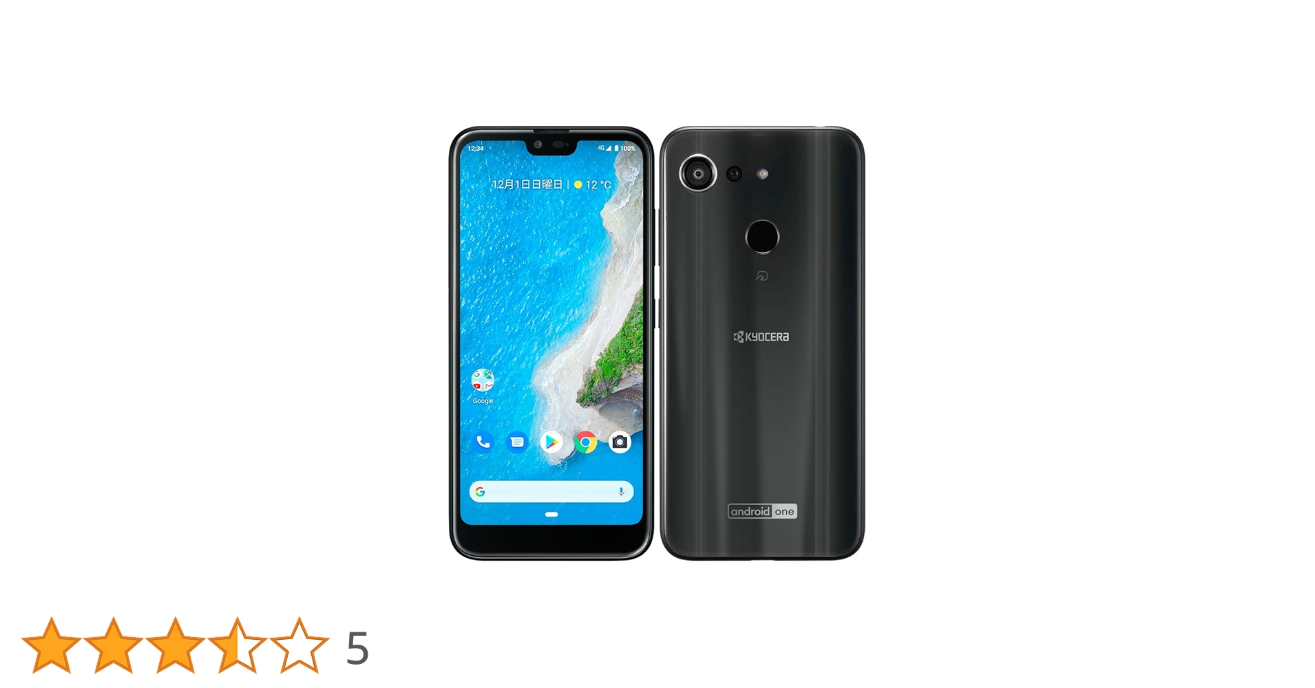 京セラ - 新品、未使用　android one S6 Android One S6 | 製品情報 | スマートフォン・携帯電話 | 京セラ