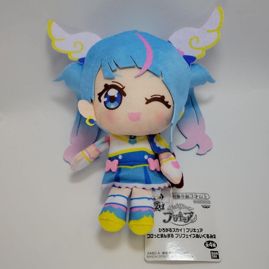 Amazon.co.jp: ひろがるスカイ プリキュアコロっとまんまるプリ 