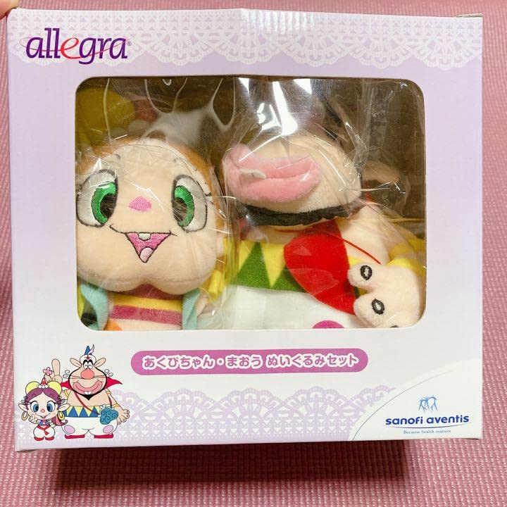 レアハクション大魔王特大ぬいぐるみセットあくびちゃん レア物 ハクション大魔王 / アクビちゃん ぬいぐるみ2点セット