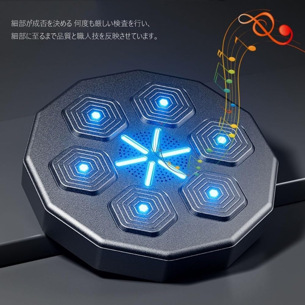 Amazon | ミュージックボクシングマシン パンチングマシーン 子供 大人