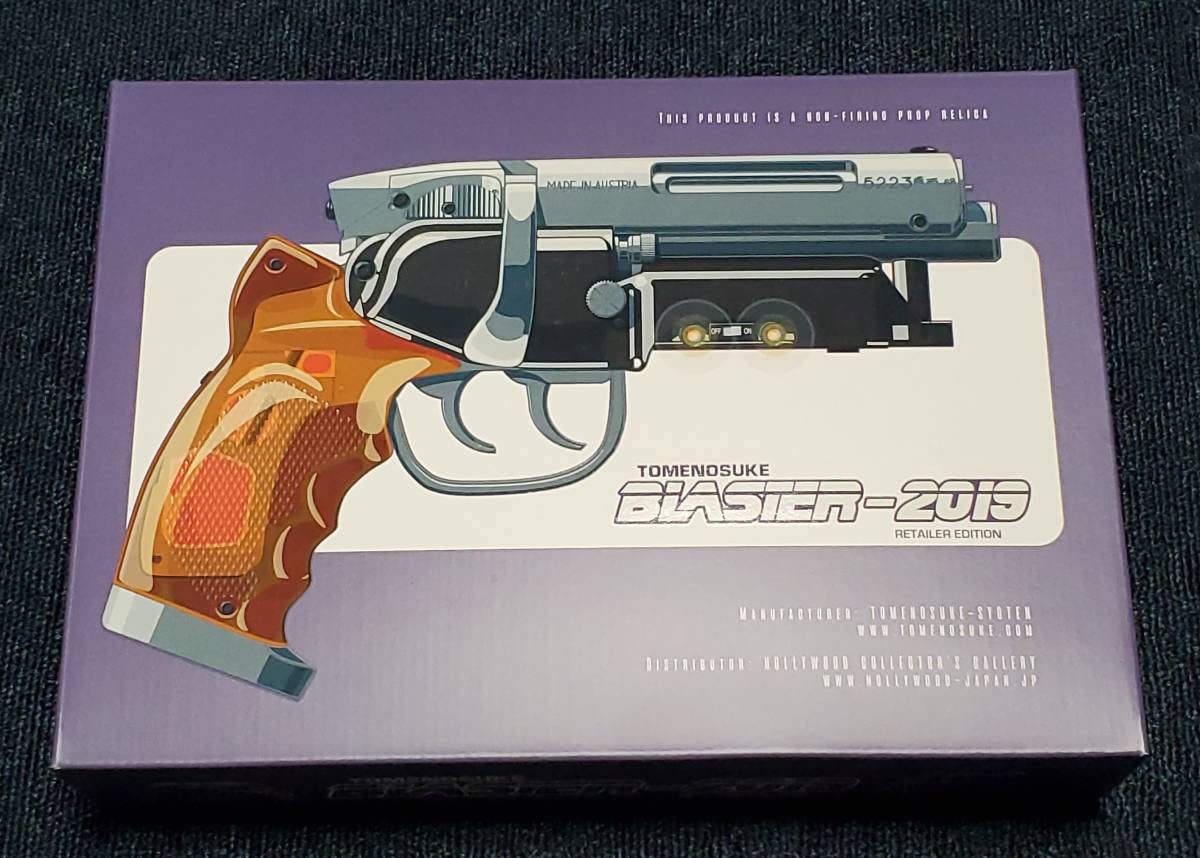 Amazon | 留之助ブラスター2019 リテイラーエディション 品 完成品 